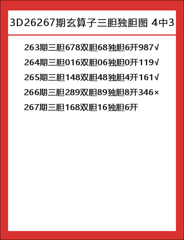 玄算子-6.png