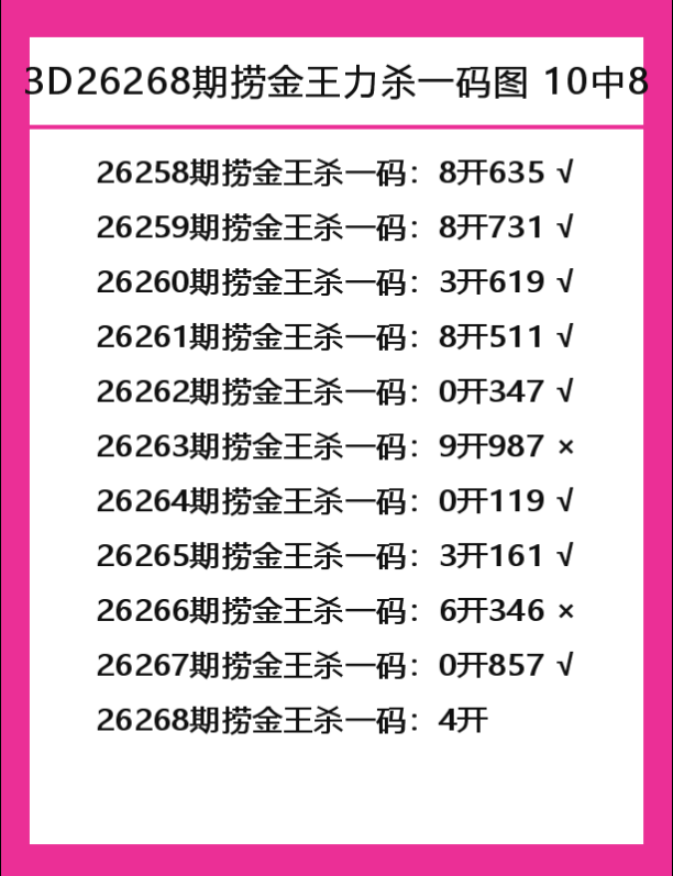 捞金王-2.png