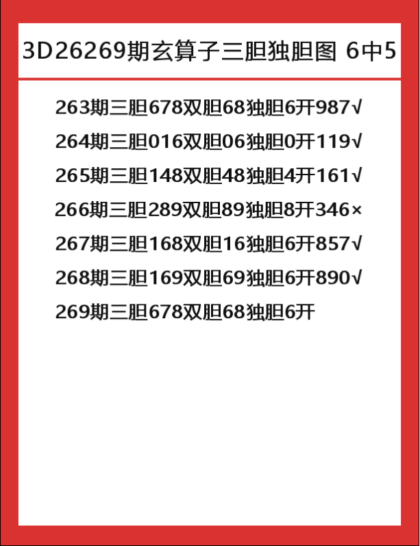 玄算子-6.png