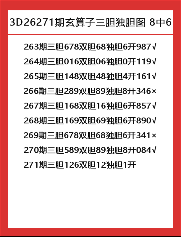 玄算子-6.png