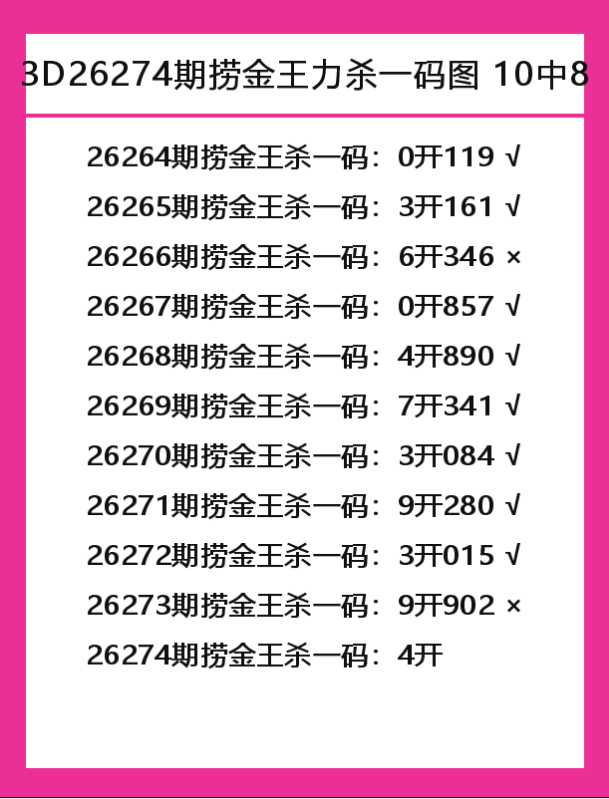 捞金王-2.png