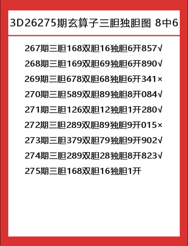 玄算子-6.png