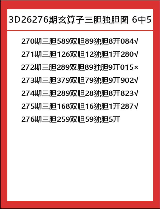 玄算子-6.png