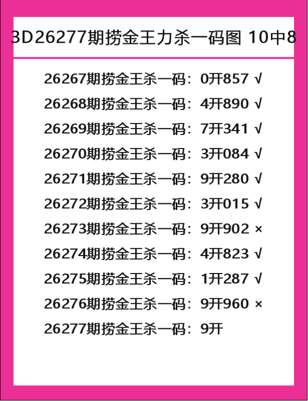 捞金王-2.png
