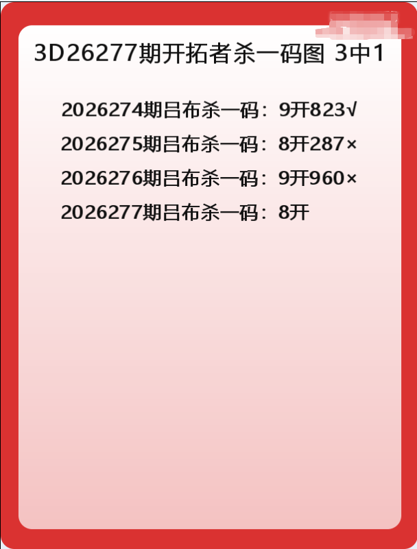 开拓者-3.png