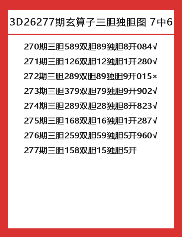 玄算子-6.png