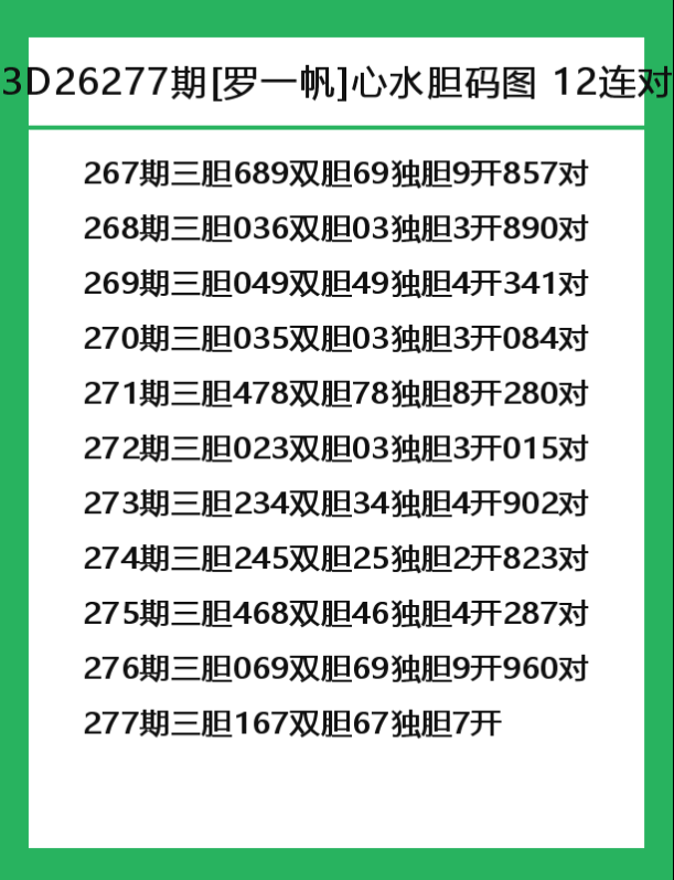 罗一帆-8.png