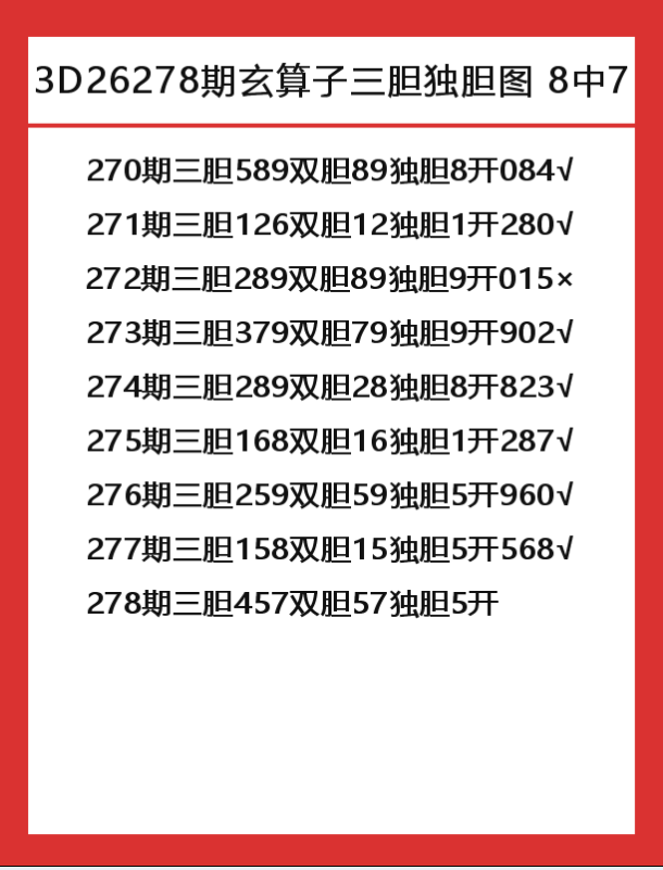玄算子-6.png