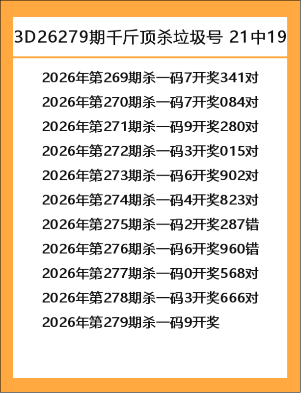 千斤顶-3.png