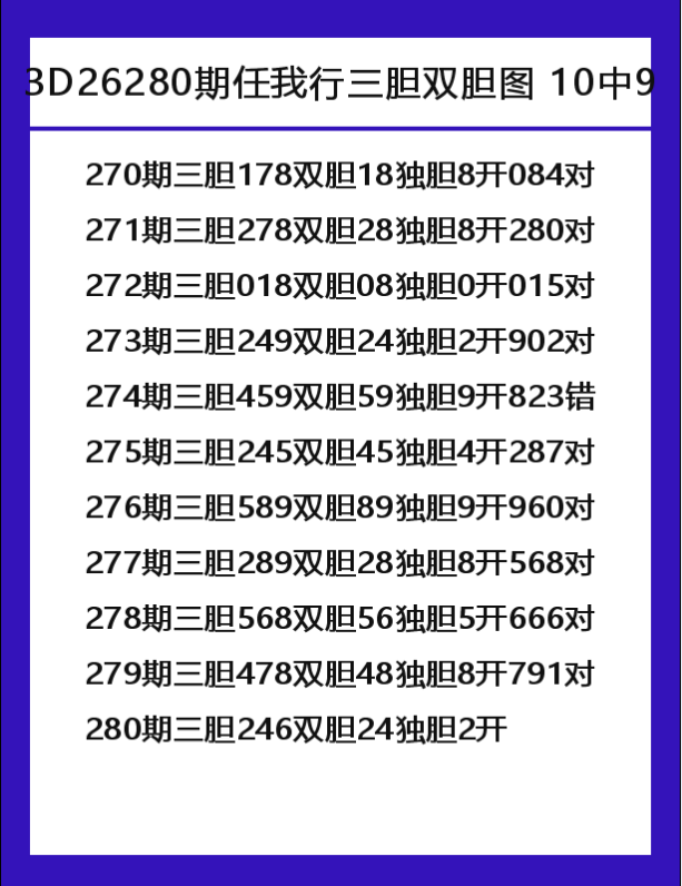 任我行-7.png