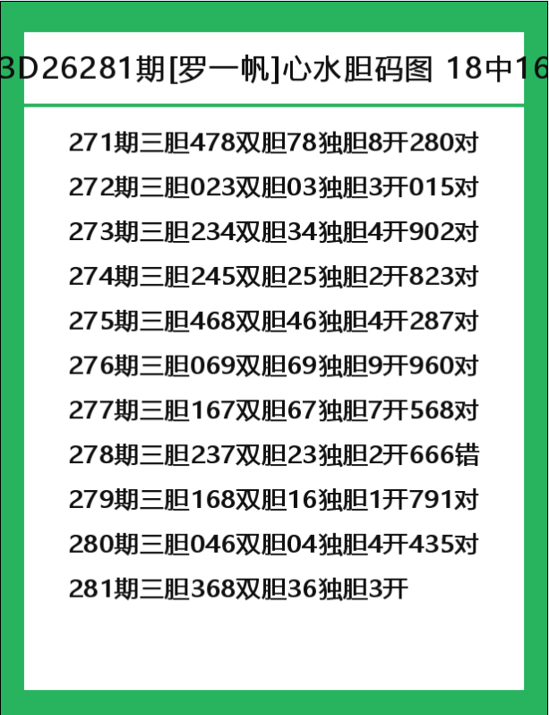 罗一帆-8.png