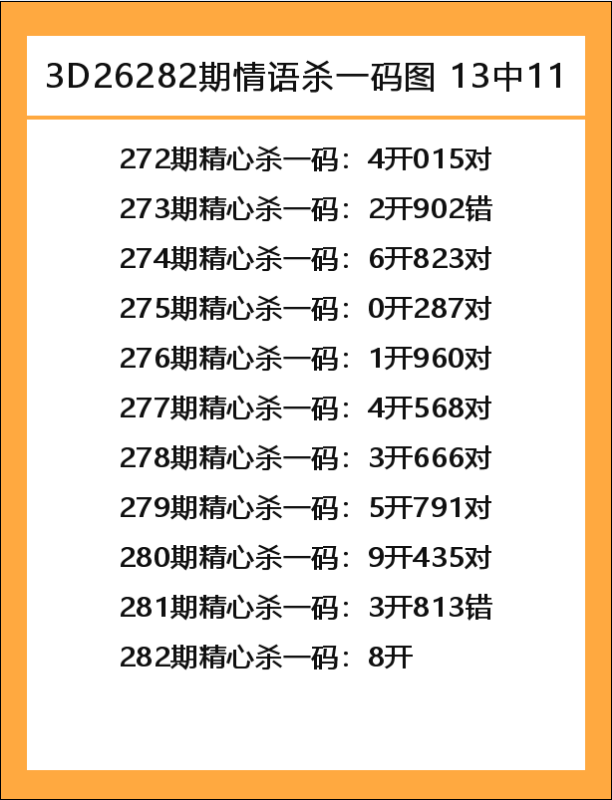 情语-1.png