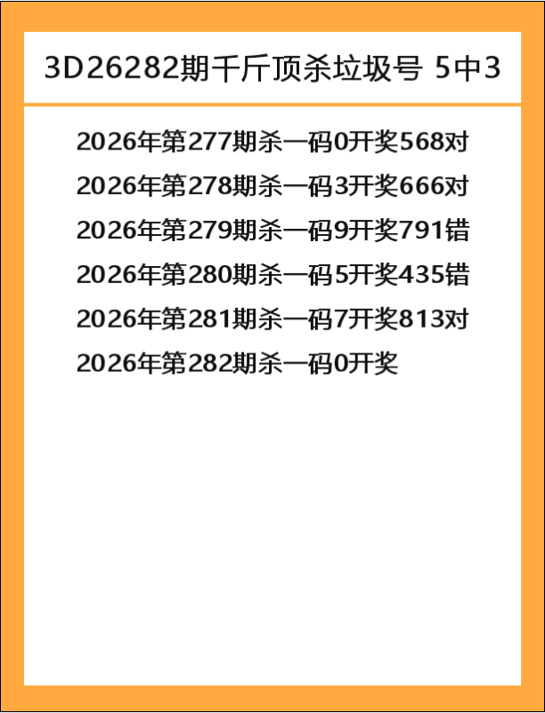 千斤顶-3.png