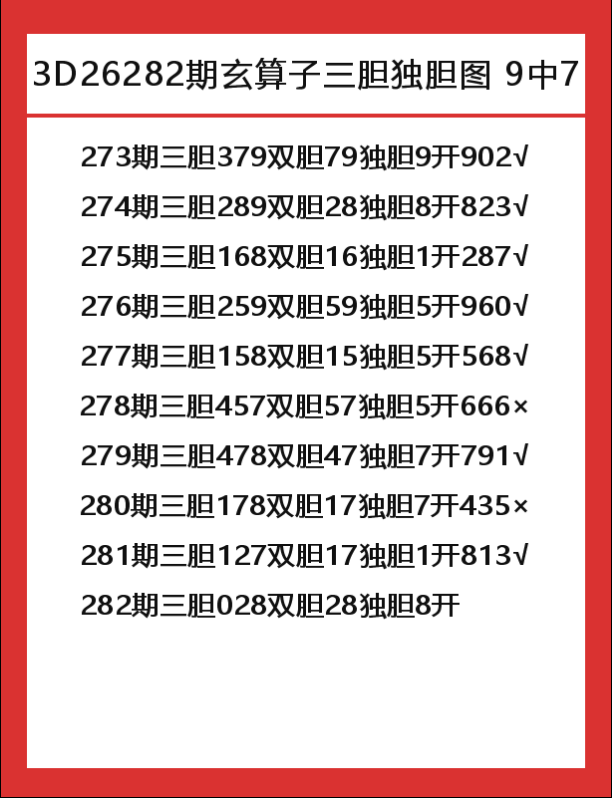 玄算子-6.png