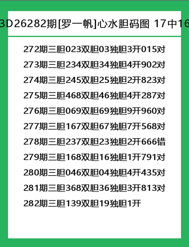 罗一帆-8.png
