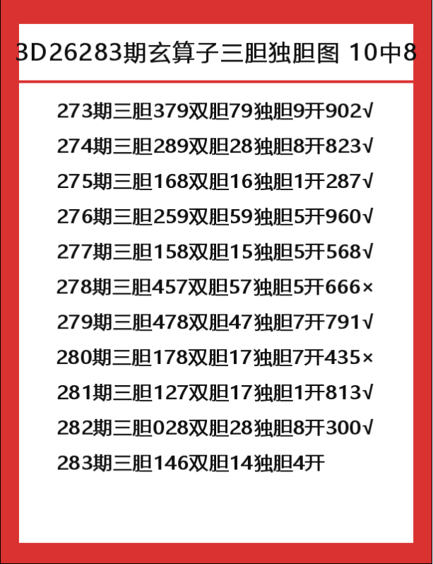 玄算子-6.png