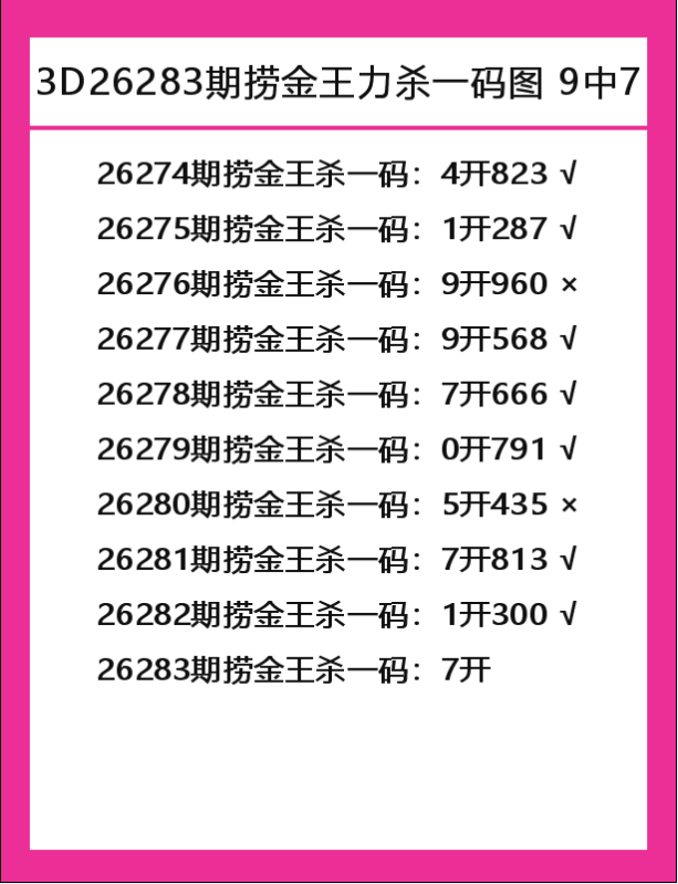 捞金王-2.png