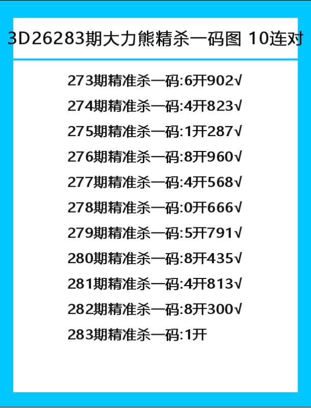大力熊-3.png