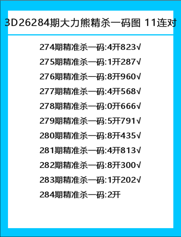 大力熊-3.png