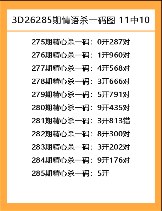 情语-1.png
