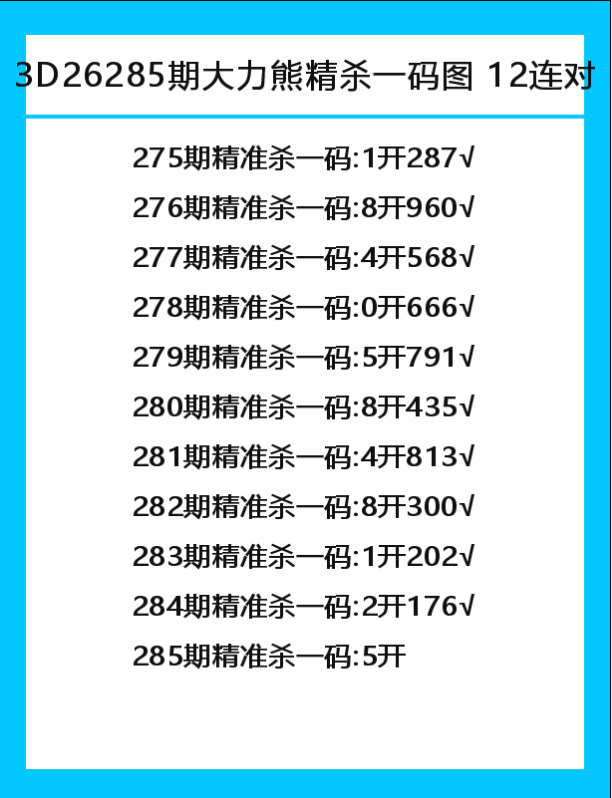 大力熊-3.png