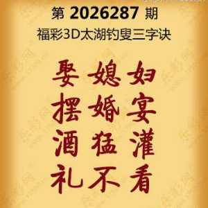 搜狗截图20261027205322.png