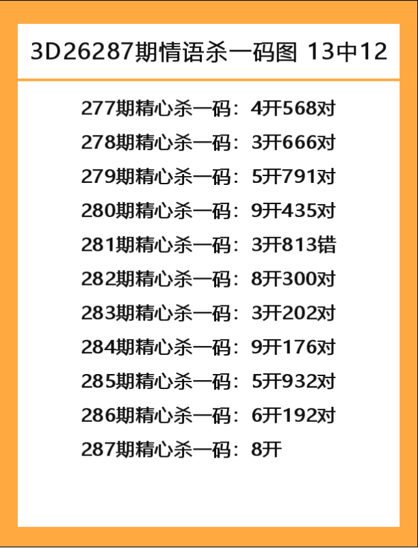 情语-1.png
