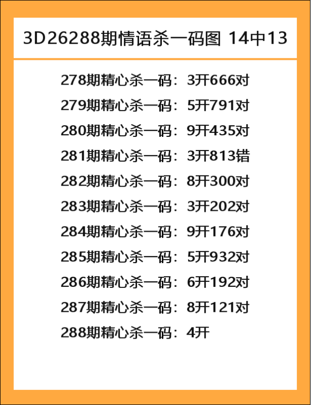情语-1.png
