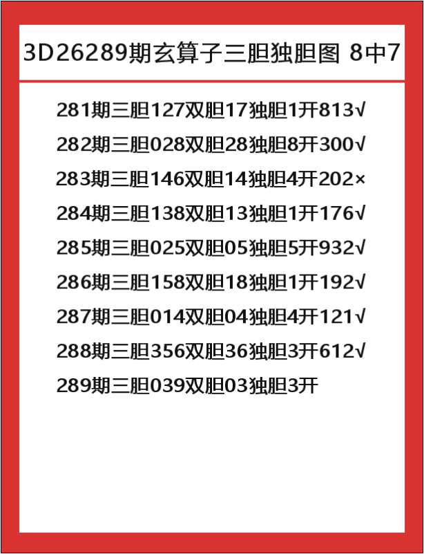 玄算子-6.png