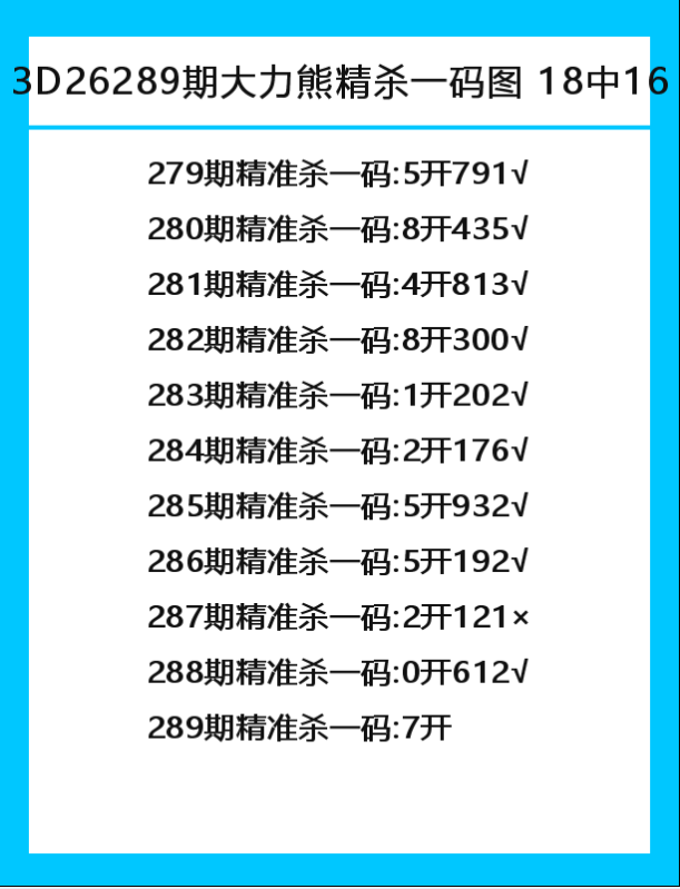 大力熊-3.png