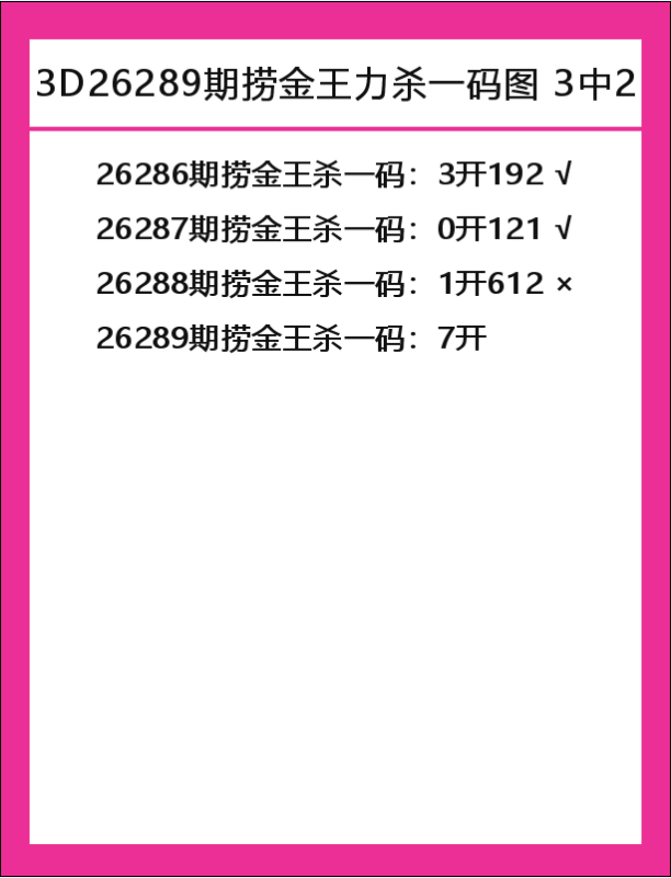 捞金王-2.png