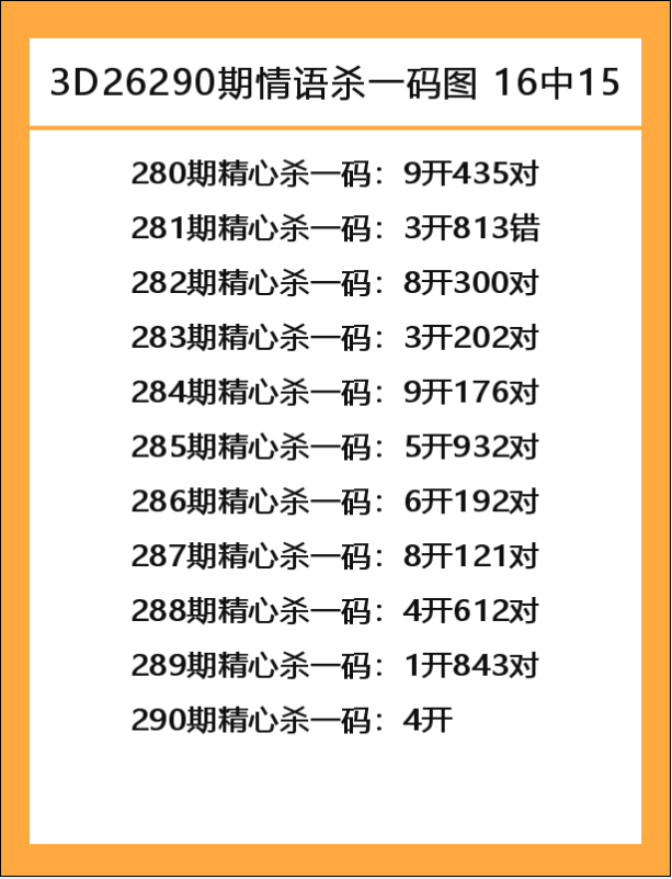 情语-1.png