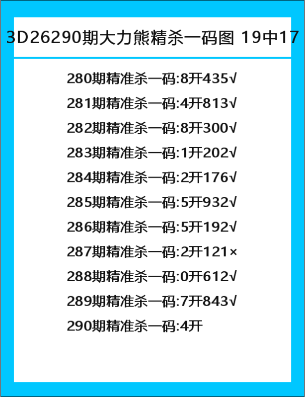 大力熊-3.png