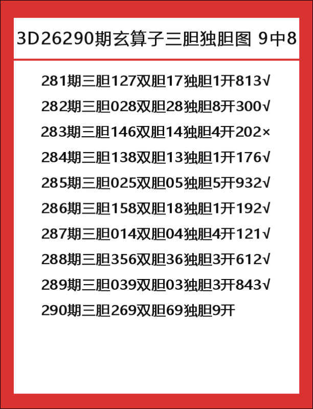 玄算子-6.png