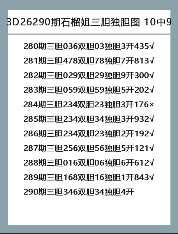 石榴姐-9.png