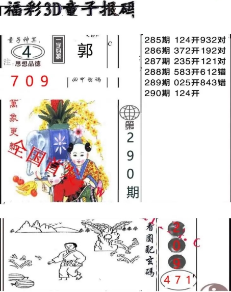7799.jpg